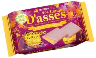 クックダッセ さつまいもクリーム